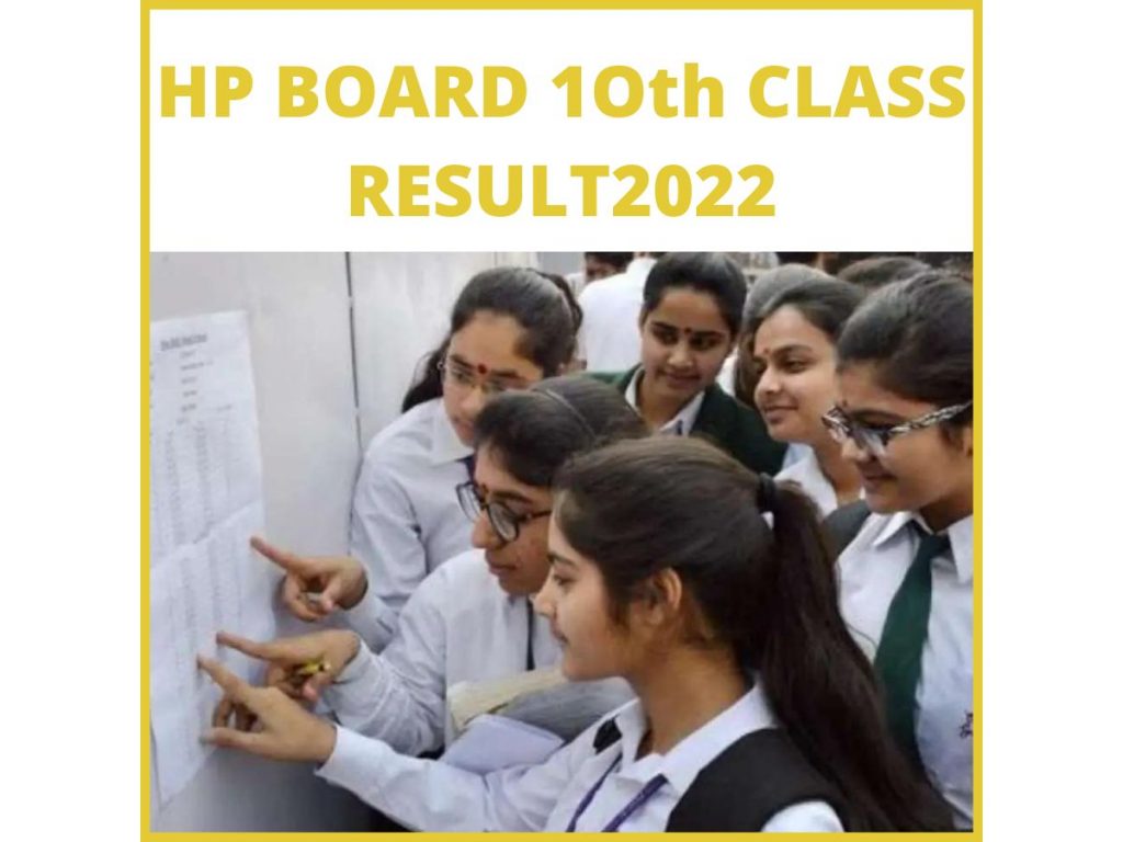HP BOARD 10TH CLASS RESULT2022
