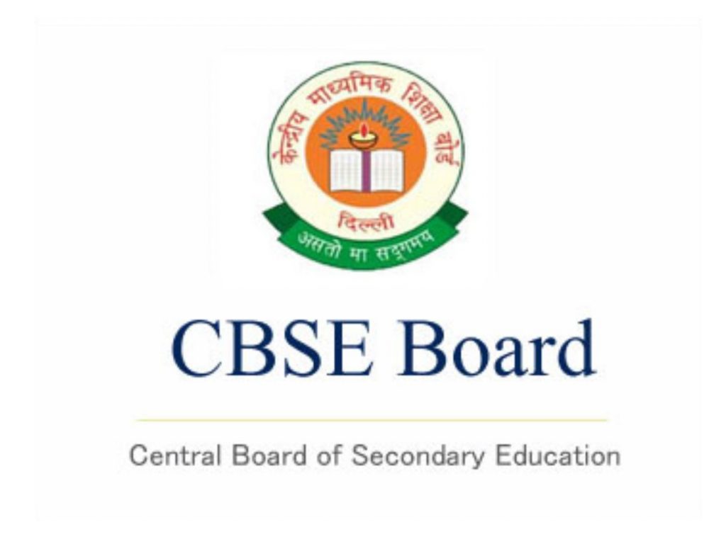 CBSE class 10th results